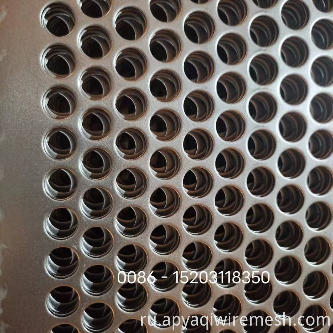perforated metal Mesh tray